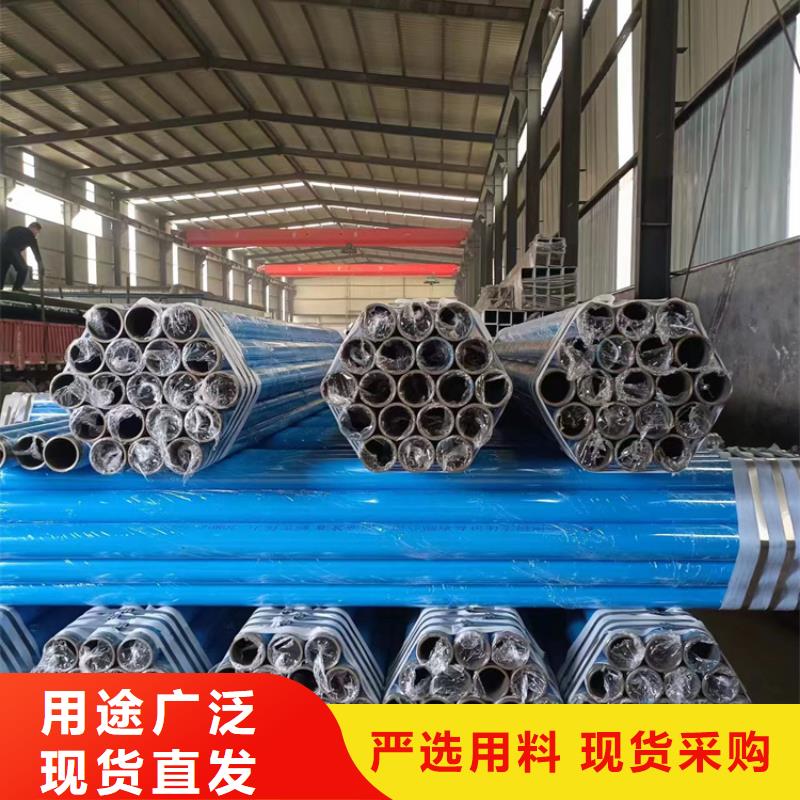 内外涂塑钢管严谨工艺