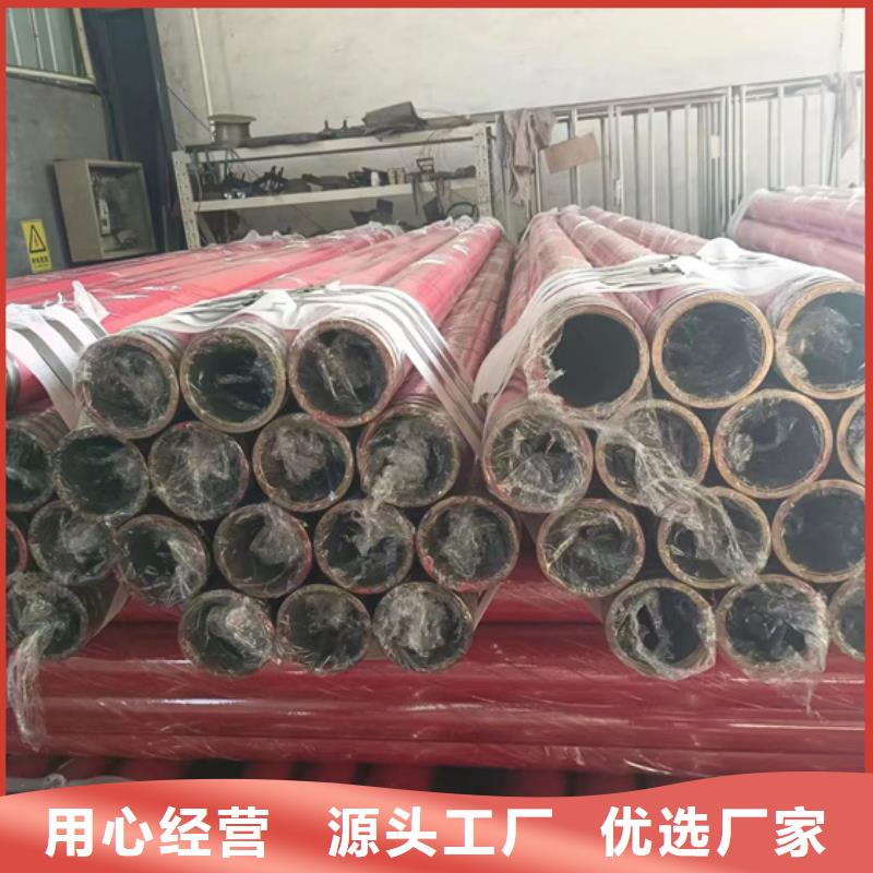 内外涂塑钢管防腐钢管0中间商差价