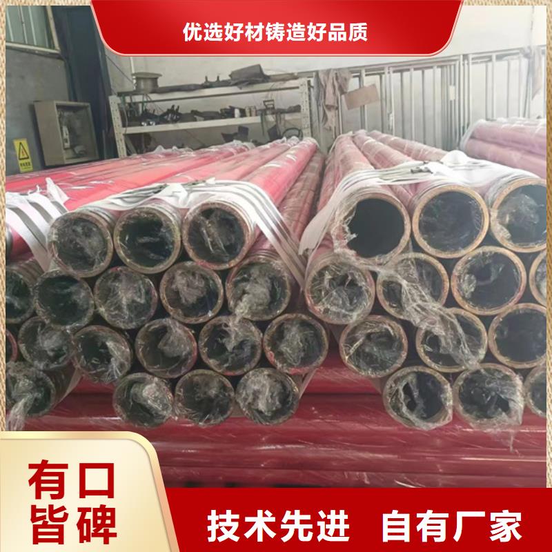 内外涂塑钢管源头工厂