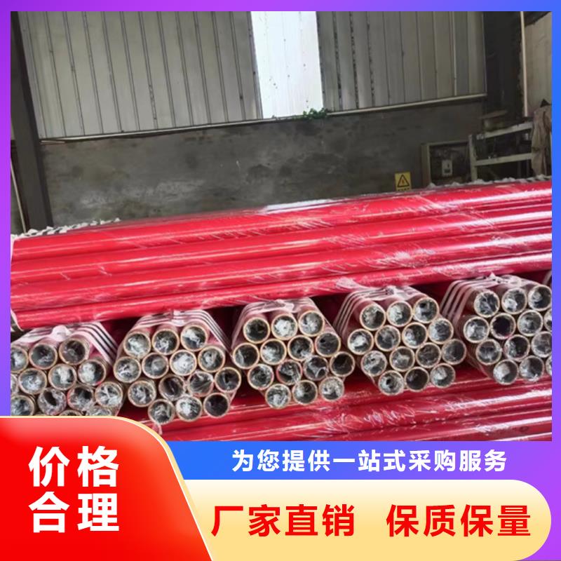 衬塑复合钢管-视频-衬塑复合钢管-安徽省蚌埠市淮上|固镇|芜湖|合肥|安庆|滁州|黄山【同城】公司