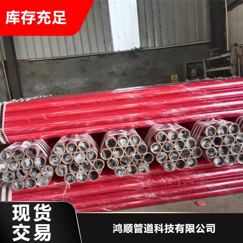内外涂塑钢管_钢塑复合管厂家老客户钟爱