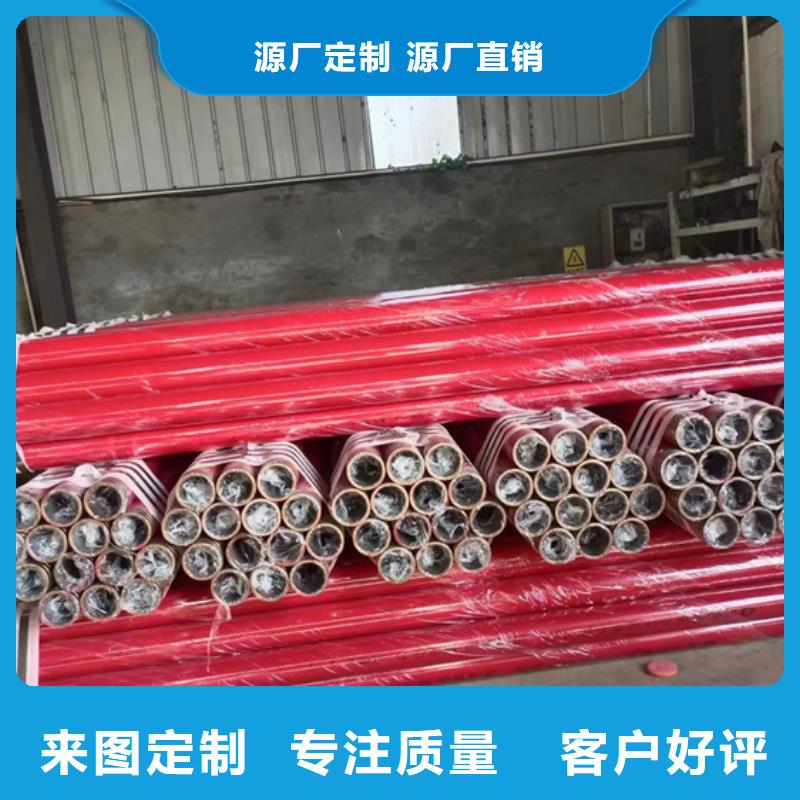 内外涂塑钢管涂塑钢管厂家专注细节使用放心