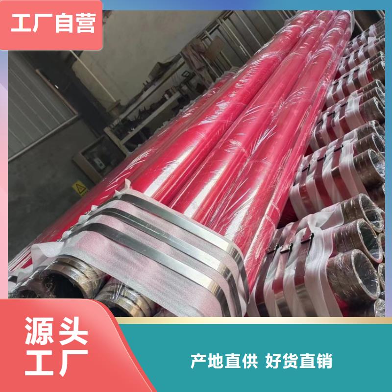 内外涂塑钢管产品参数