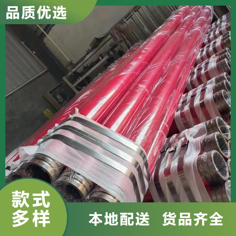 【内外涂塑钢管涂塑钢管颜色尺寸款式定制】