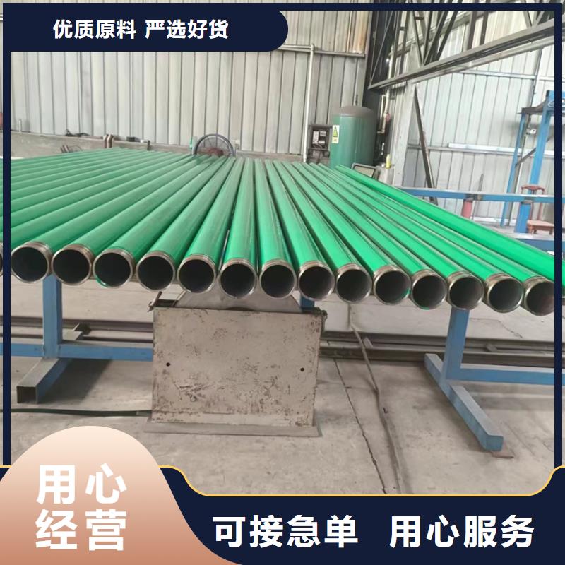  内外涂塑钢管做工精细