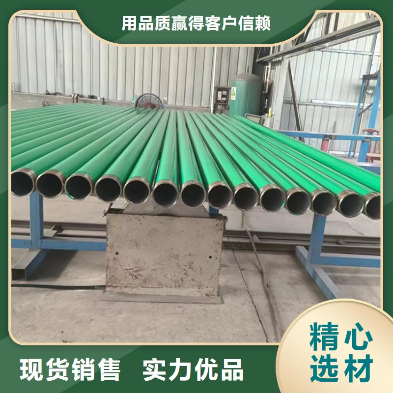 消防喷淋涂塑管报价快