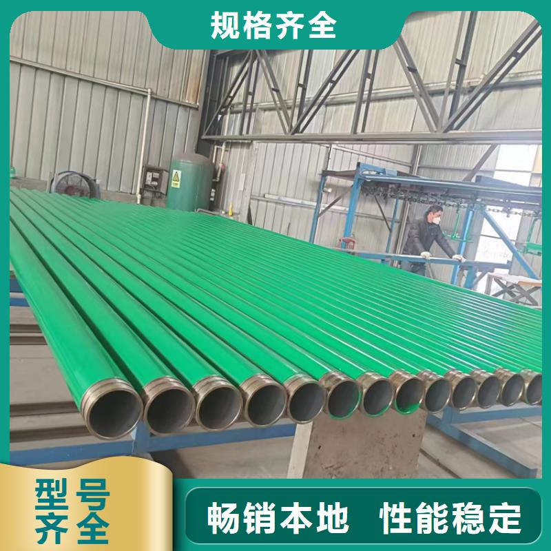 内外涂塑钢管产品参数