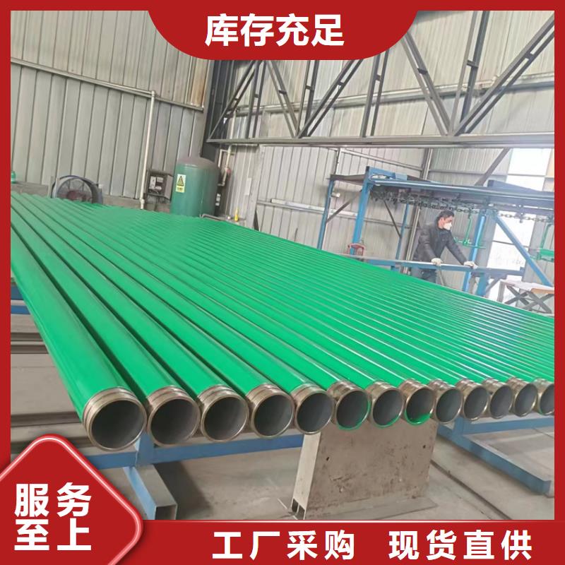内外涂塑钢管环氧树脂涂塑管欢迎来电咨询