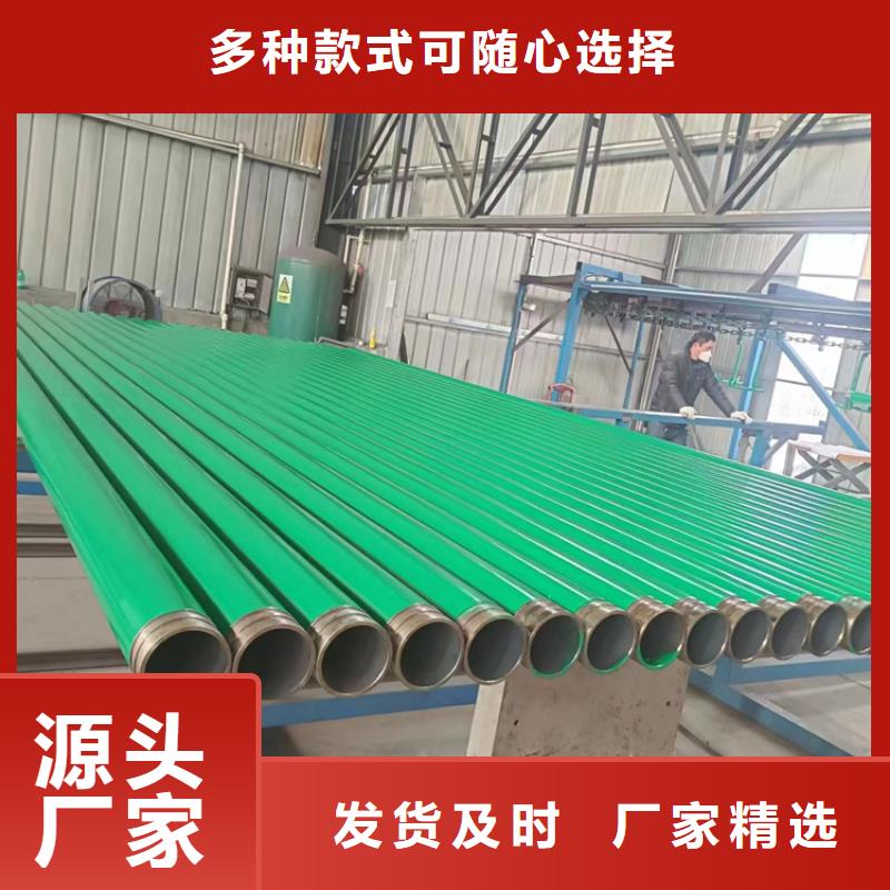 内外涂塑钢管不只是质量好