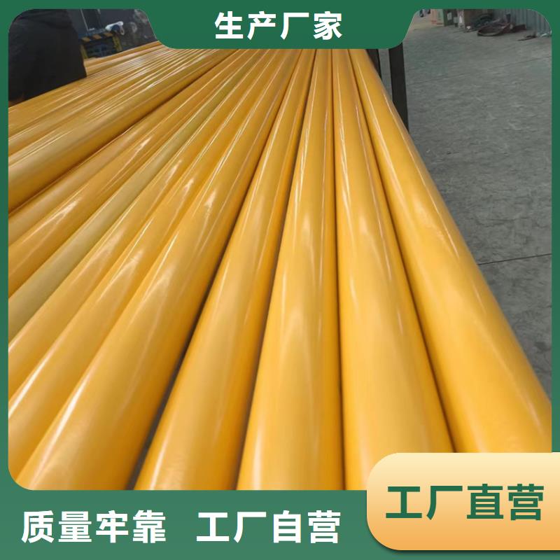 内外涂塑钢管海量库存