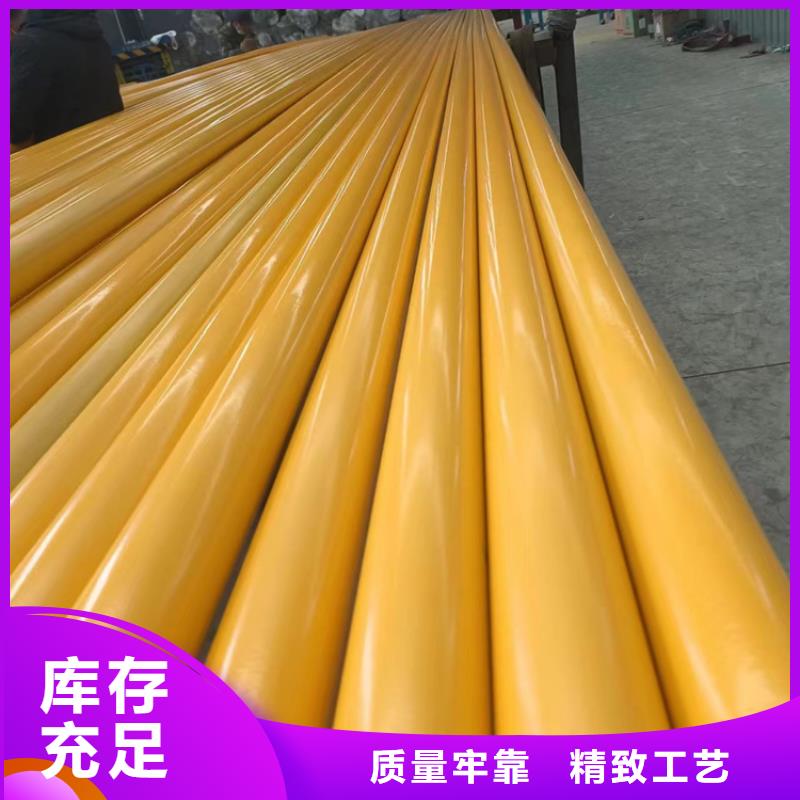 内外涂塑钢管严谨工艺