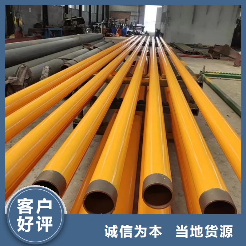内外涂塑钢管涂塑钢管厂家专注细节使用放心