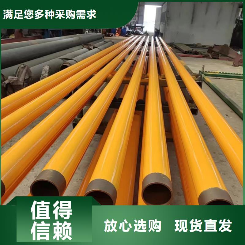 内外涂塑钢管就近发货