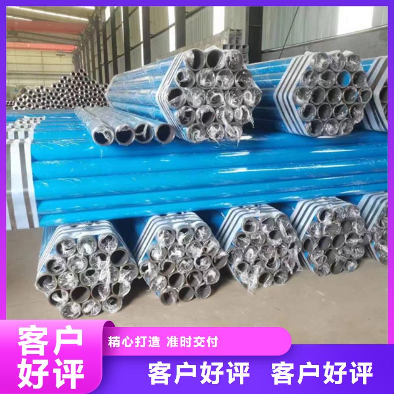 内外涂塑钢管品质无所畏惧