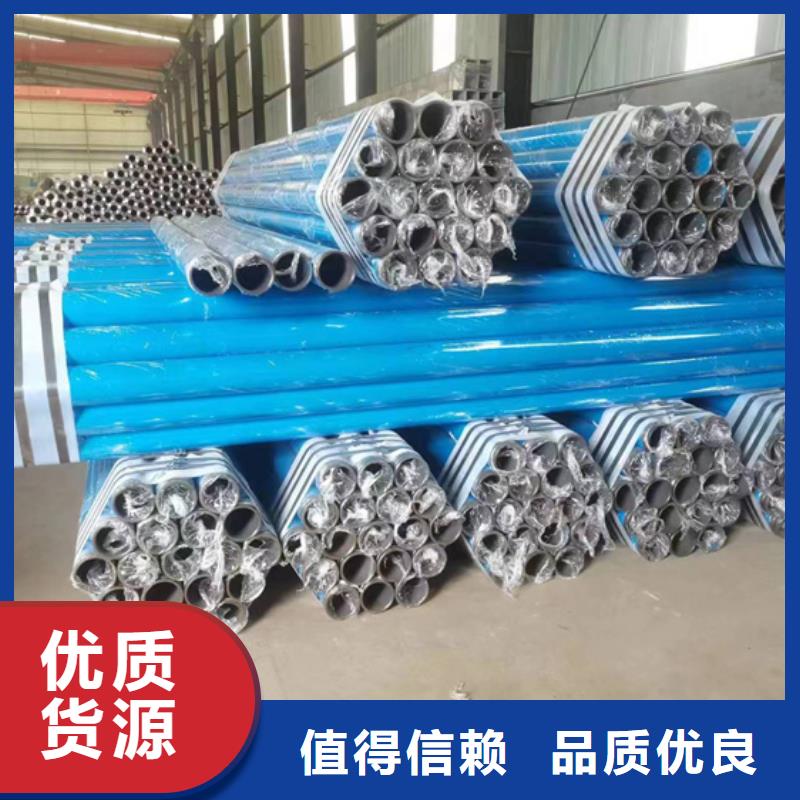 内外涂塑钢管产品参数