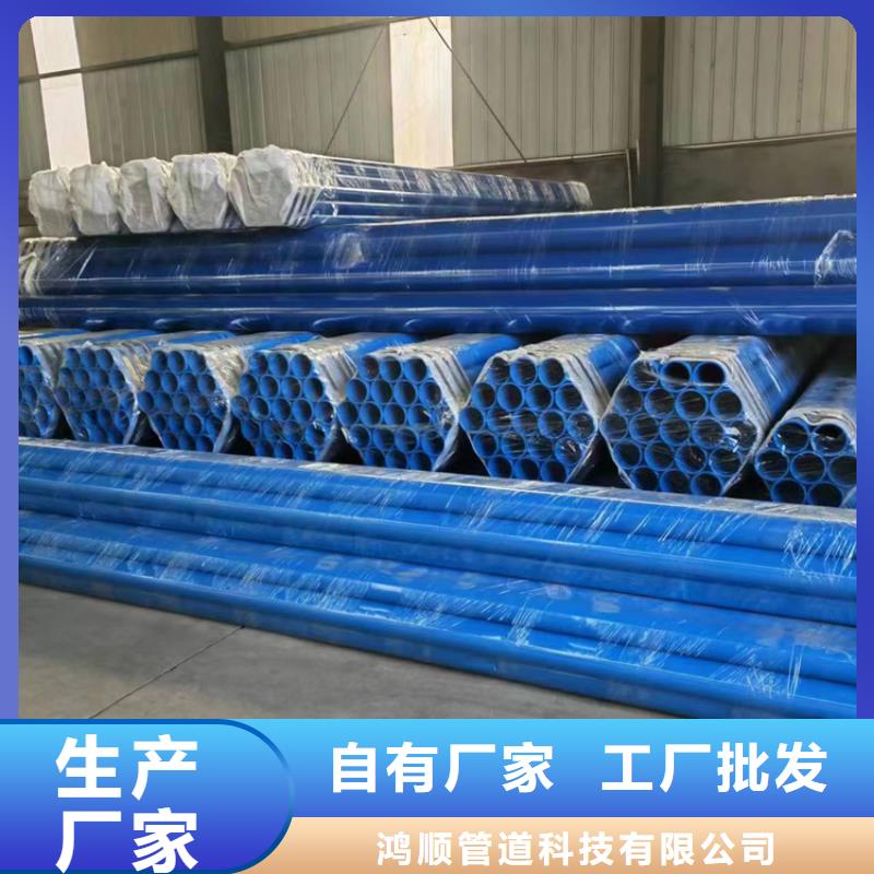 内外涂塑钢管-衬塑复合管厂家快速发货