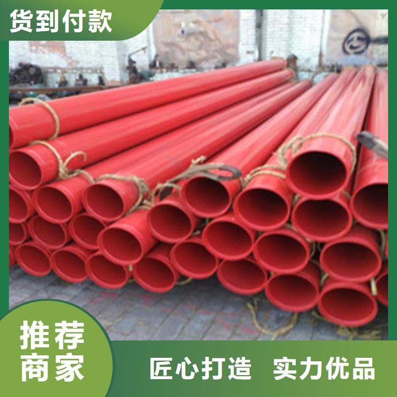 【内外涂塑钢管】衬塑复合管厂家工厂采购