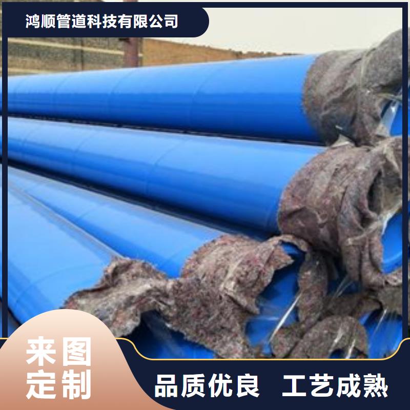 内外涂塑钢管从源头保证品质