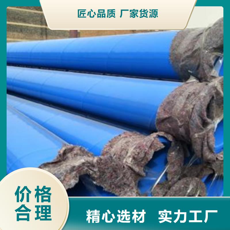 内外涂塑钢管【衬塑复合管厂家】产地采购