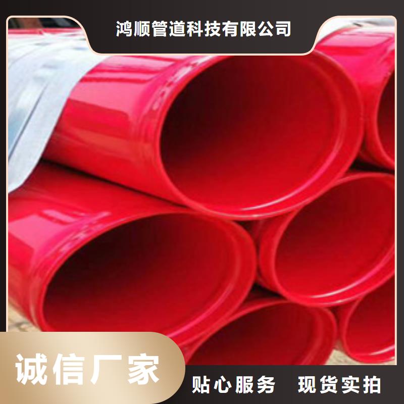 内外涂塑钢管厂家工艺先进