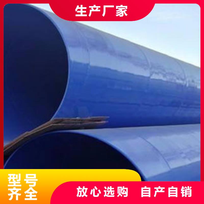 内外涂塑钢管现货齐全售后无忧
