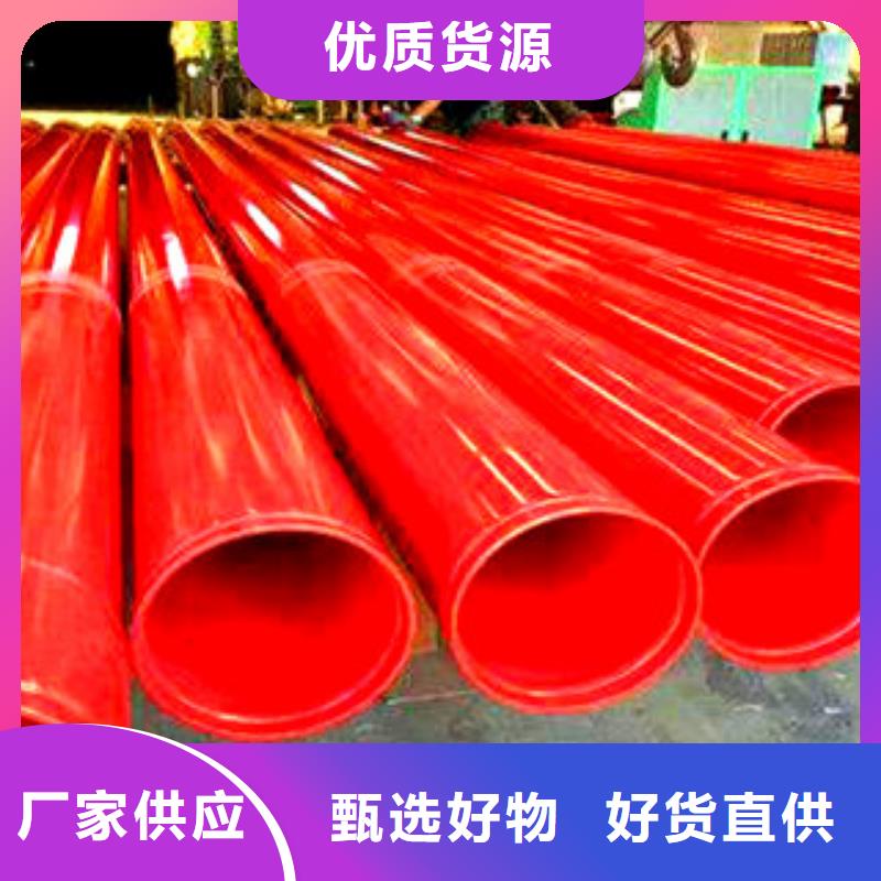 衬塑复合钢管-视频-衬塑复合钢管|黑龙江省鹤岗市|萝北|向阳|哈尔滨|大庆|牡丹江|大兴安岭|齐齐哈尔|黑河|佳木斯
