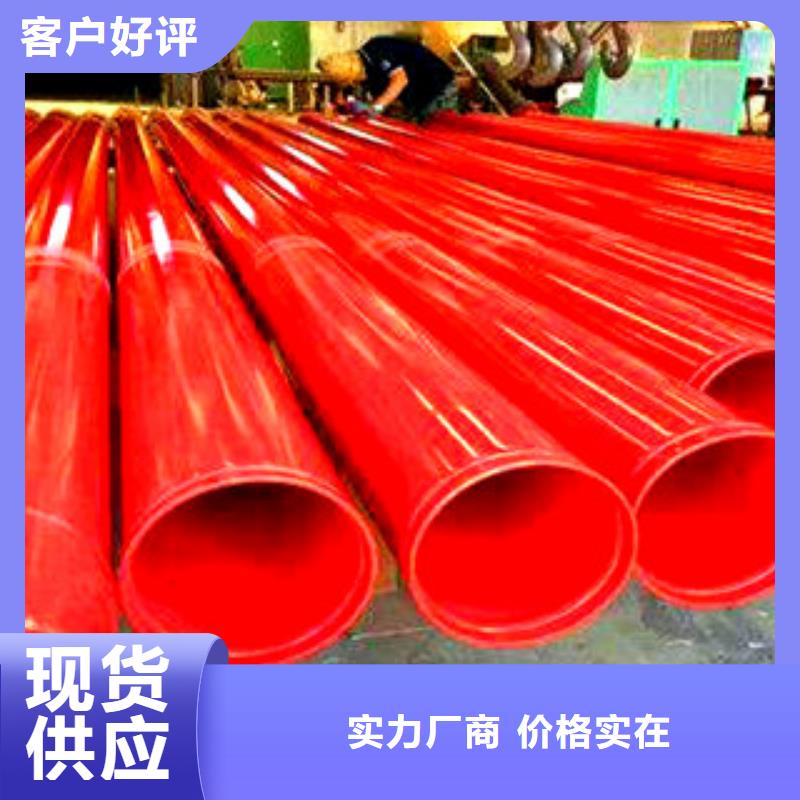 内外涂塑钢管 涂塑钢管厂家满足多种行业需求