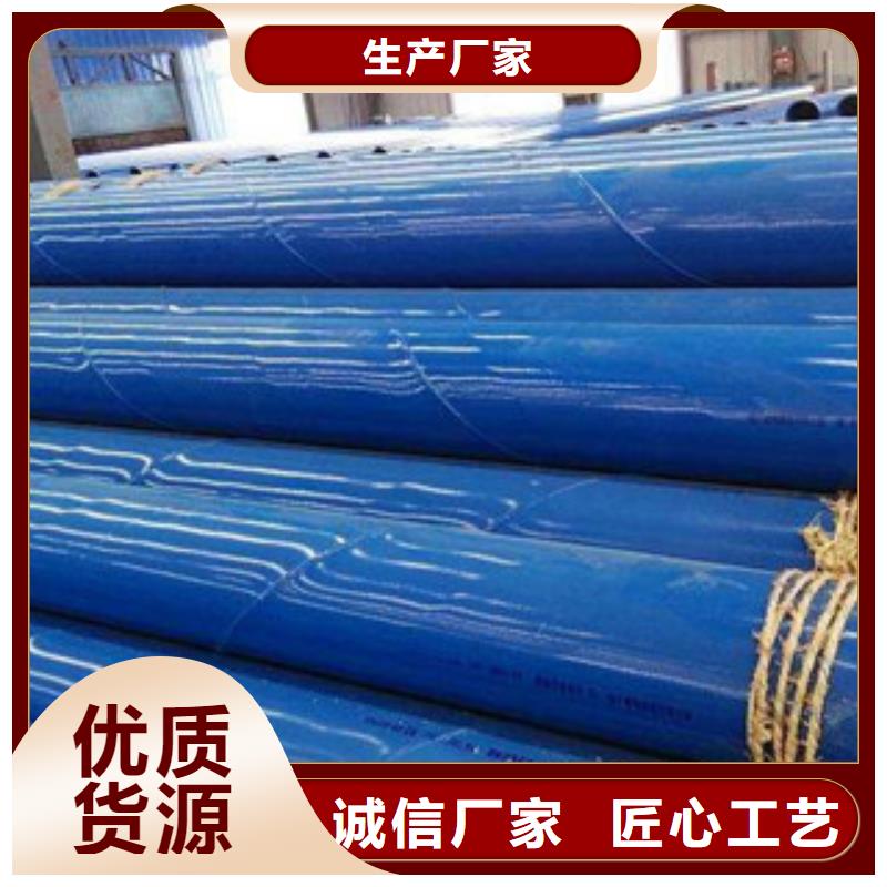 内外涂塑钢管_热镀锌钢管优选厂商