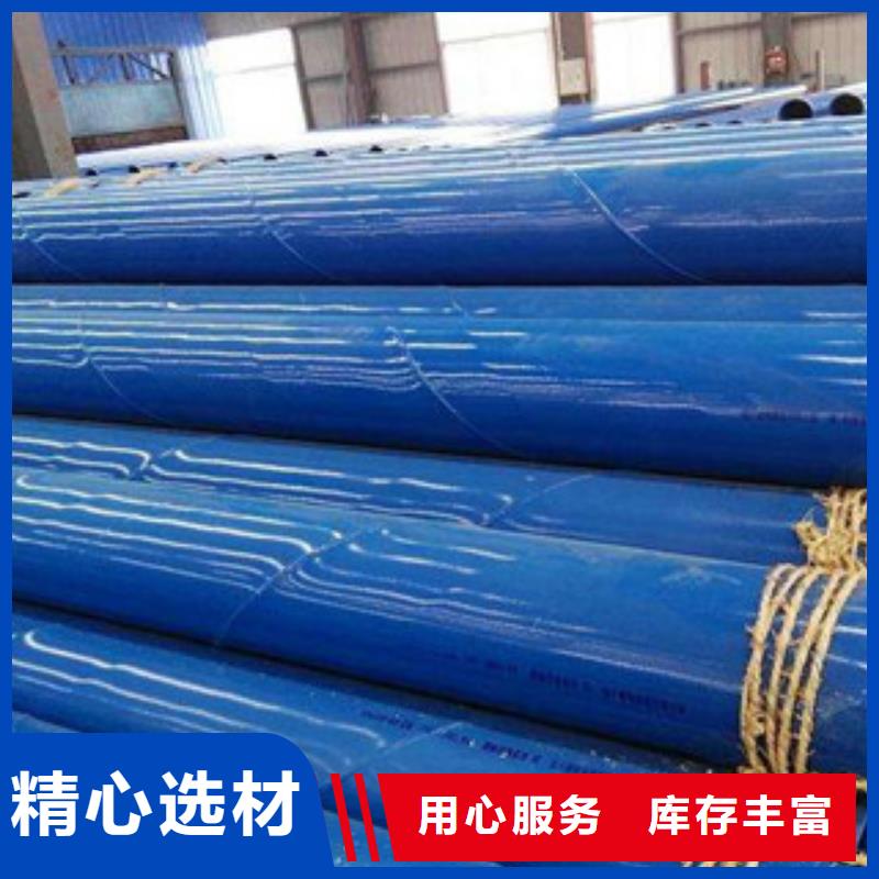 内外涂塑钢管源头把关放心选购