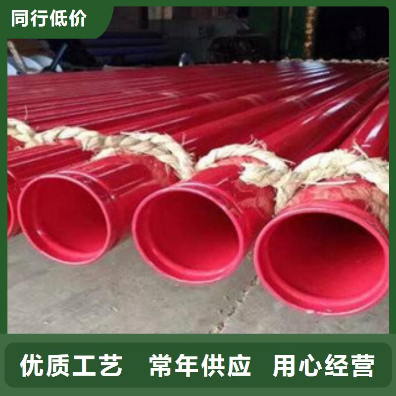 内外涂塑钢管好货直供