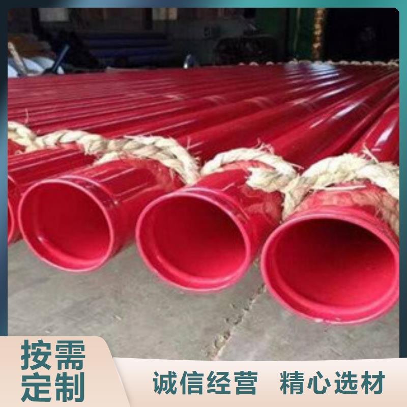 内外涂塑钢管【衬塑复合管厂家】产地采购