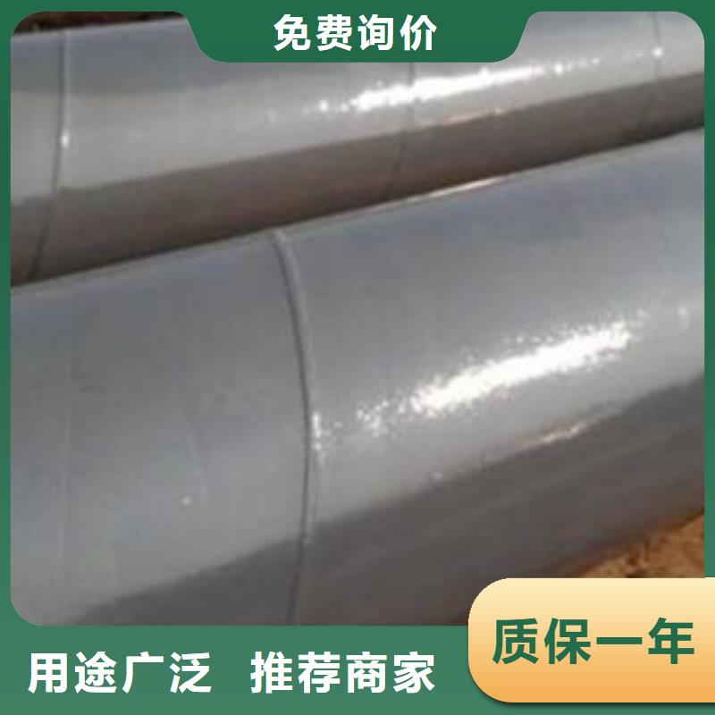 内外涂塑钢管海量库存