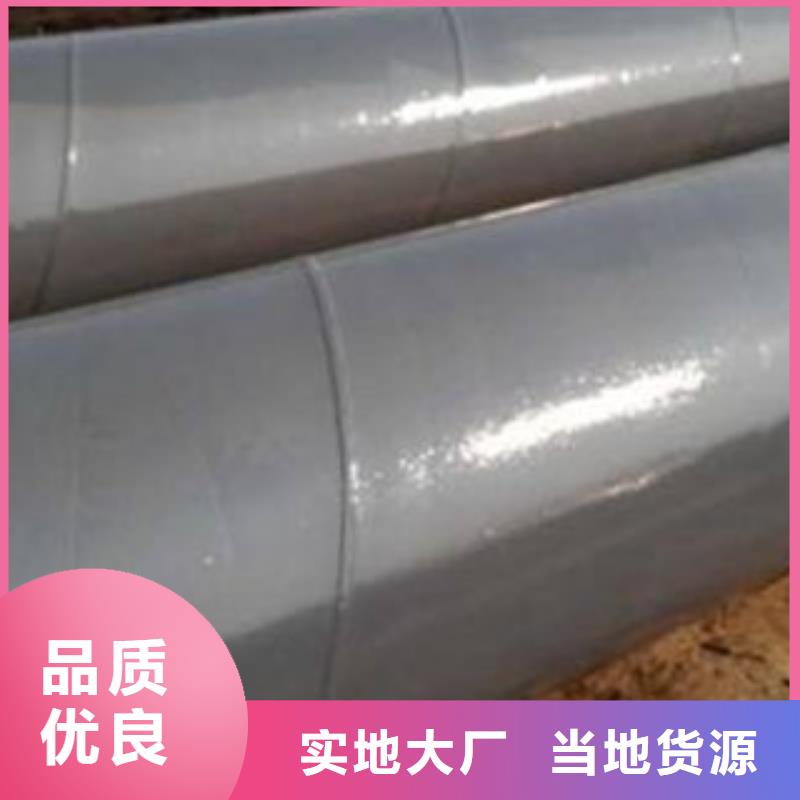【内外涂塑钢管】,防腐钢管厂家层层质检
