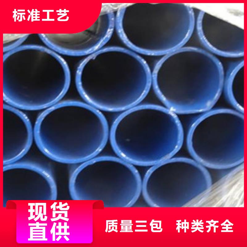 内外涂塑钢管专业生产N年