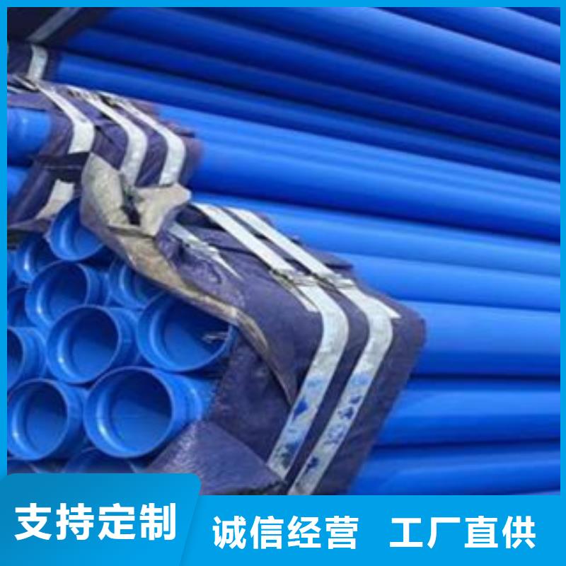 【内外涂塑钢管】,防腐钢管厂家层层质检