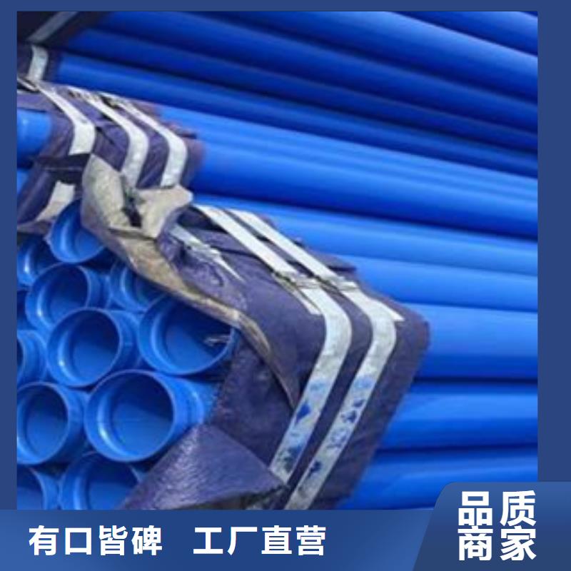 内外涂塑钢管防腐钢管厂家可放心采购