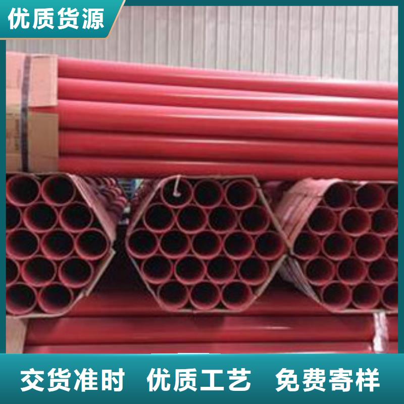 【内外涂塑钢管涂塑钢管厂家的简单介绍】
