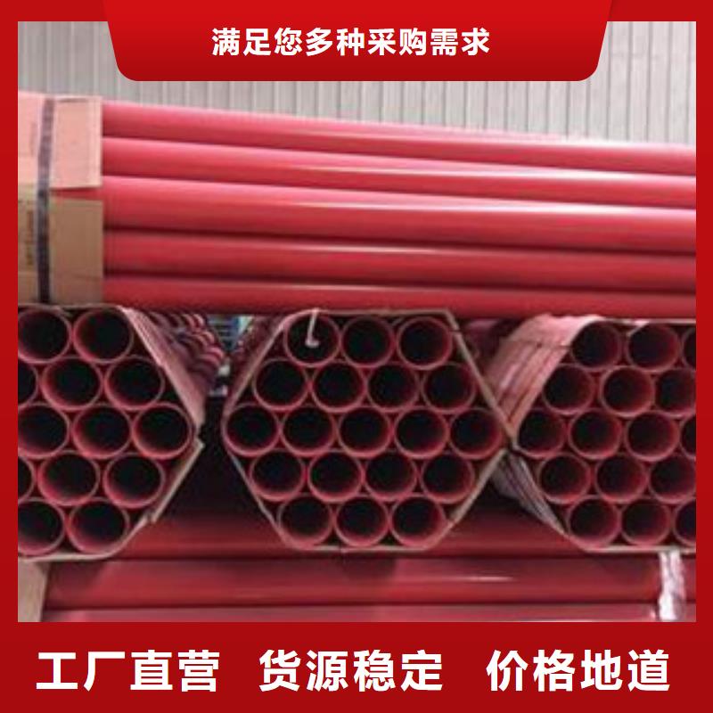 衬塑复合钢管-视频-衬塑复合钢管|黑龙江省鹤岗市|萝北|向阳|哈尔滨|大庆|牡丹江|大兴安岭|齐齐哈尔|黑河|佳木斯