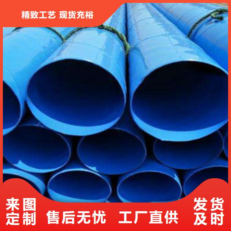 内外涂塑钢管专业生产N年