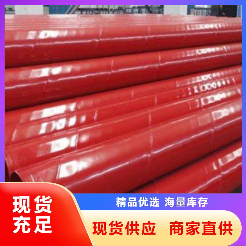 【内外涂塑钢管涂塑钢管厂家精品选购】