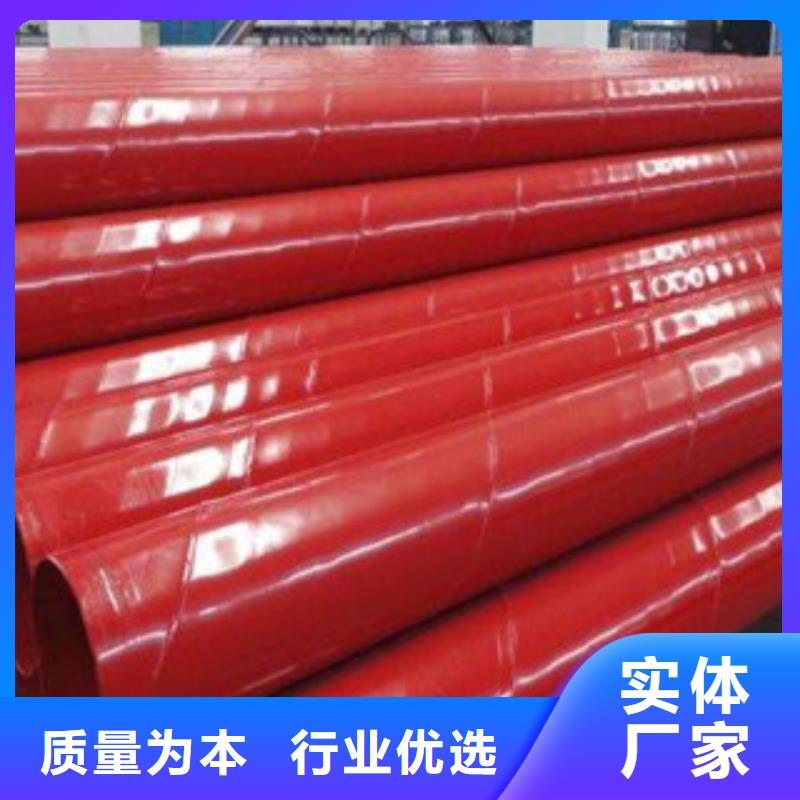 内外涂塑钢管的图文介绍