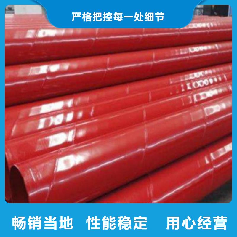 钢带增强涂塑钢管-钢带增强涂塑钢管定制