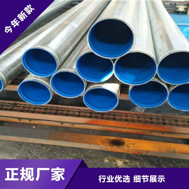 【内外涂塑钢管涂塑钢管厂家的简单介绍】