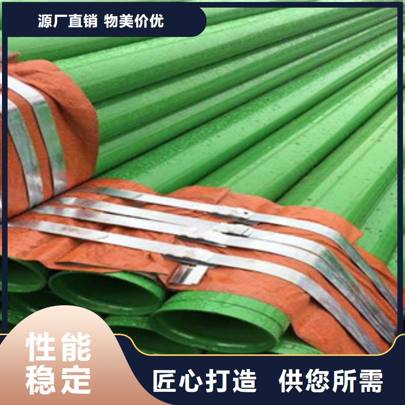 衬塑复合钢管-视频-芜湖市衬塑复合钢管-(该地)可服务区域无为|弋江|铜陵|宣城|巢湖|合肥|黄山