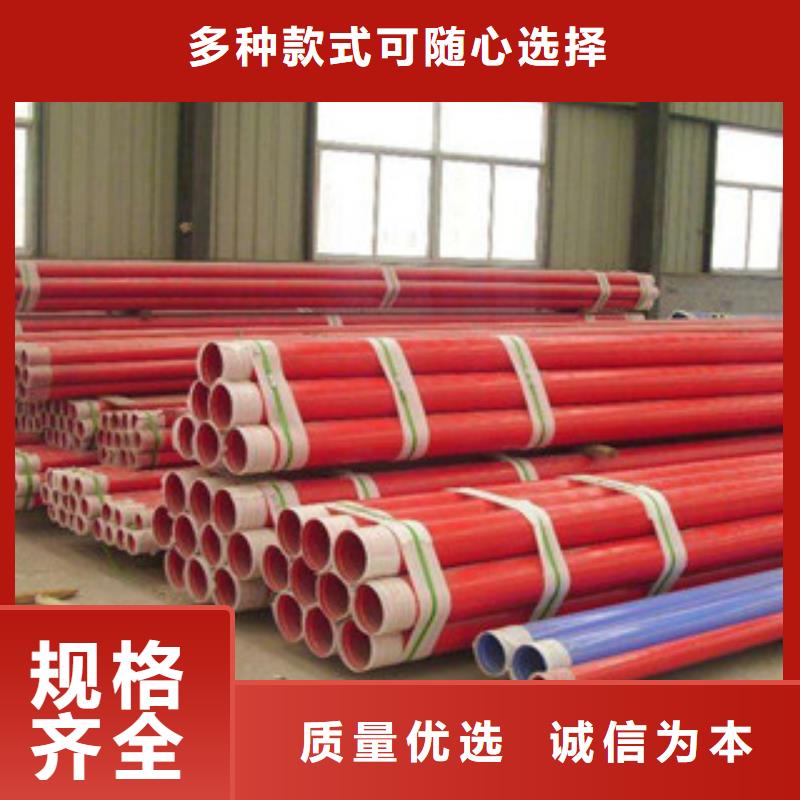 钢塑复合压力管|品质好的钢塑复合压力管厂家