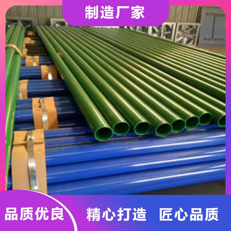 衬塑复合钢管-视频-芜湖市衬塑复合钢管-(该地)可服务区域无为|弋江|铜陵|宣城|巢湖|合肥|黄山