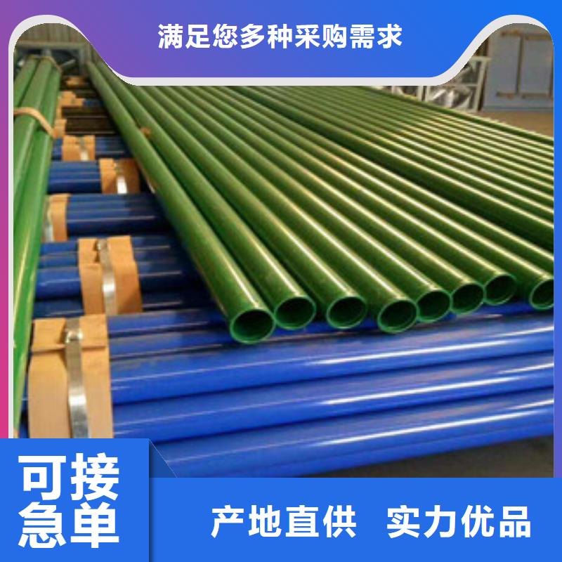 内外涂塑钢管多行业适用
