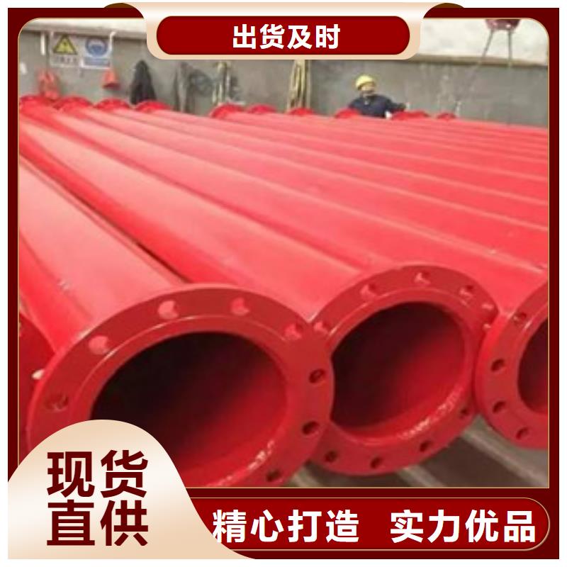 内外涂塑钢管海量库存