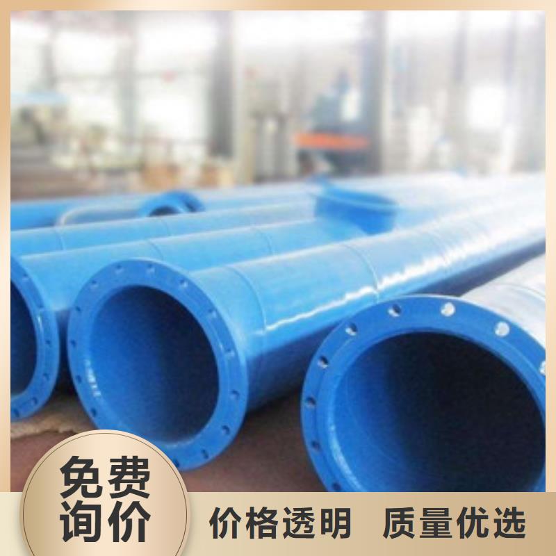 衬塑复合钢管-视频-衬塑复合钢管-安徽省蚌埠市淮上|固镇|芜湖|合肥|安庆|滁州|黄山【同城】公司