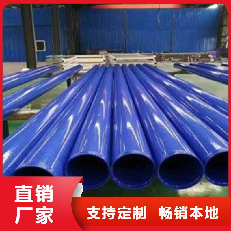 内外涂塑钢管质量三包